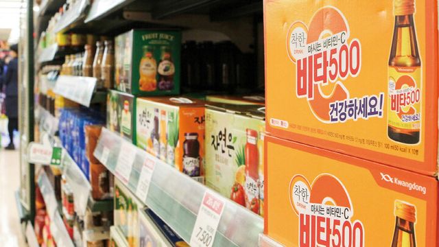 광동제약 비타500. [사진=연합뉴스]