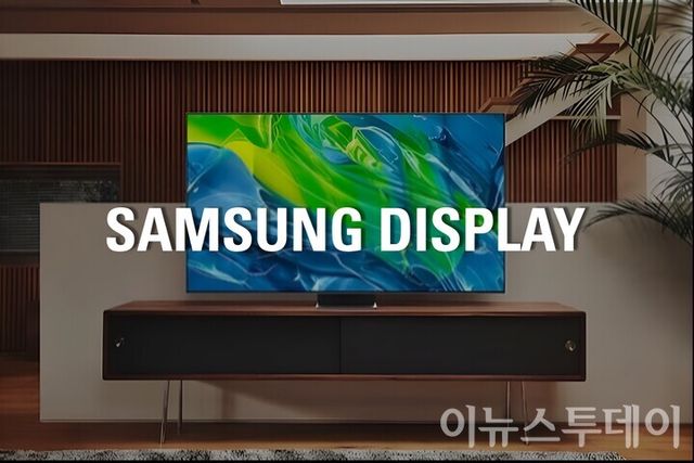 [사진=삼성디스플레이, 그래픽=김진영 기자]