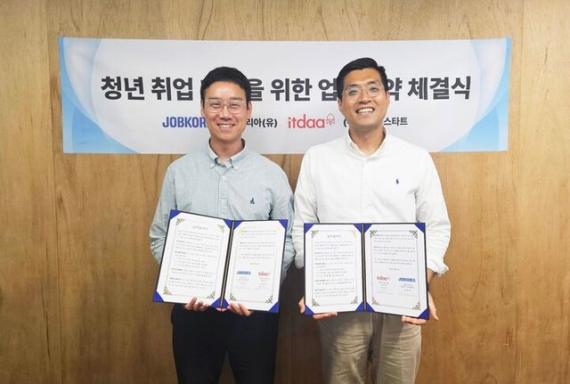 잡코리아가 커리어 성장 플랫폼 ‘잇다(itdaa)’를 운영하는 레디앤스타트와 인재 육성 및 취업 역량 강화를 위한 전략적 업무협약(MOU)을 체결했다. [사진=잡코리아]