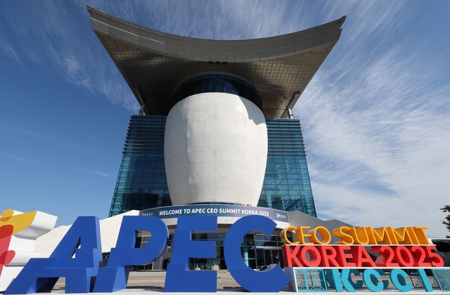 APEC CEO 서밋 개최장소 ‘경주 예술의전당’. [사진=연합뉴스]