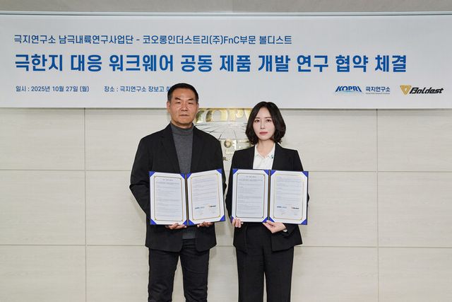 [사진=코오롱FnC]