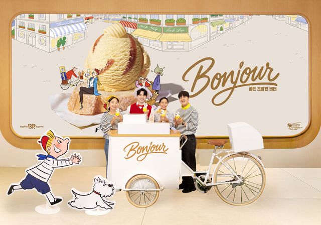 [사진=배스킨라빈스]