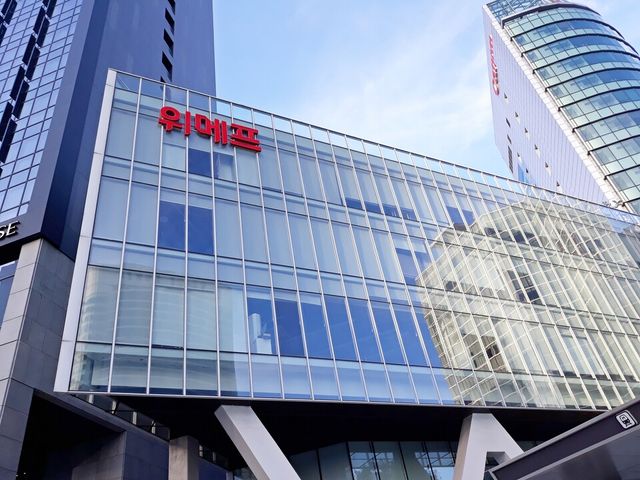 위메프 사옥. [사진=연합뉴스]