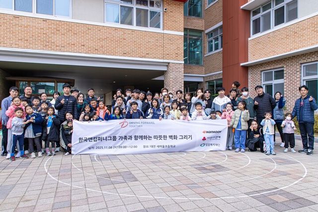 한국앤컴퍼니그룹 임직원들이 지난 8일 대전광역시 대덕구에서 ‘가족과 함께하는 따뜻한 벽화 그리기’ 봉사활동 후 기념사진을 촬영하는 모습. [사진=한국앤컴퍼니그룹]