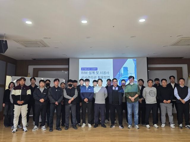 국가철도공단 강원본부가 공단 및 협력사 직원들을 대상으로 BIM 실무교육을 시행 하고 기념촬영을 하고 있다. [사진=국가철도공단]