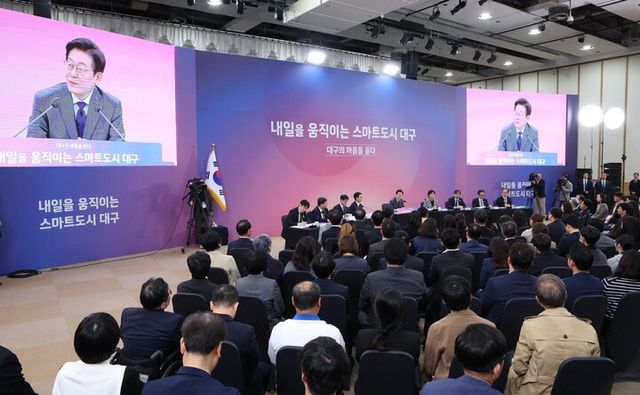 지난 10월 24일 대구 엑스코에서 열린 '대구의 마음을 듣다' 타운홀미팅에서 참석자들이 이재명 대통령의 발언을 듣고 있다. [사진=연합뉴스]