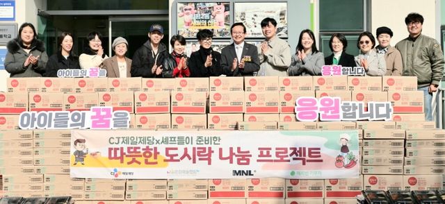 [사진=CJ제일제당]