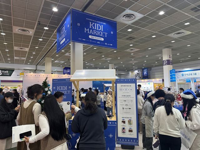 [사진=이랜드월드]