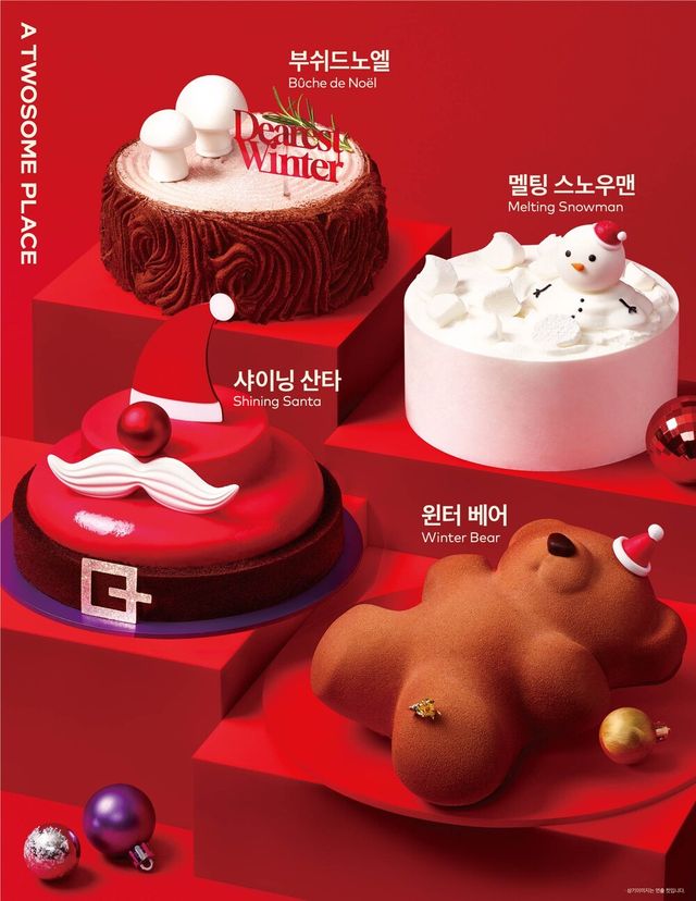 [사진=투썸플레이스]