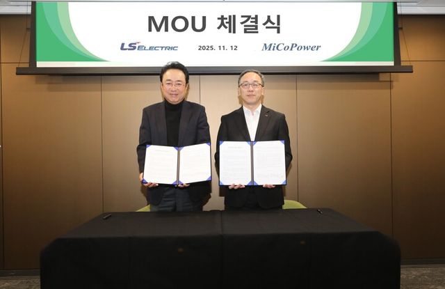 LS일렉트릭 미코파워 MOU. [사진=LS일렉트릭]