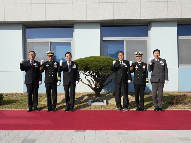 동해관 준공식 참석자들이 기념 식수 앞에서 기념촬영을 하고 있다. [사진=국방과학연구소]