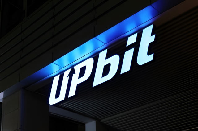 업비트 로고. [사진=연합뉴스]