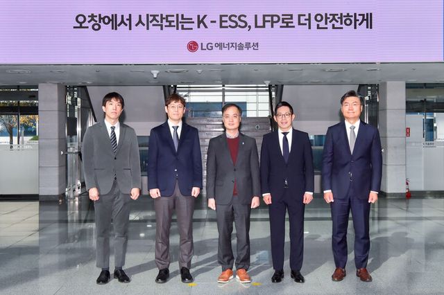 LG에너지솔루션 오창에너지플랜트에서 17일 국내 ESS용 LFP 배터리 생산 추진 기념 행사 개최하고 기념 사진 촬영을 하고 있다. [사진=LG에너지솔루션]