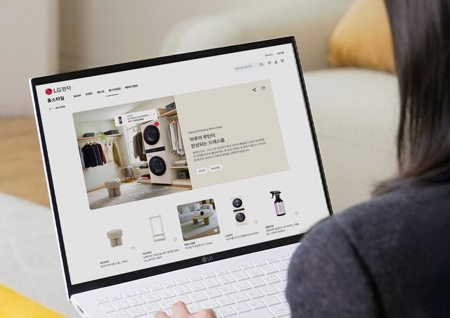 홈스타일 서비스 [사진=LG전자]