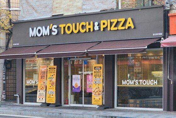 맘스터치 목동점. [사진=맘스터치]