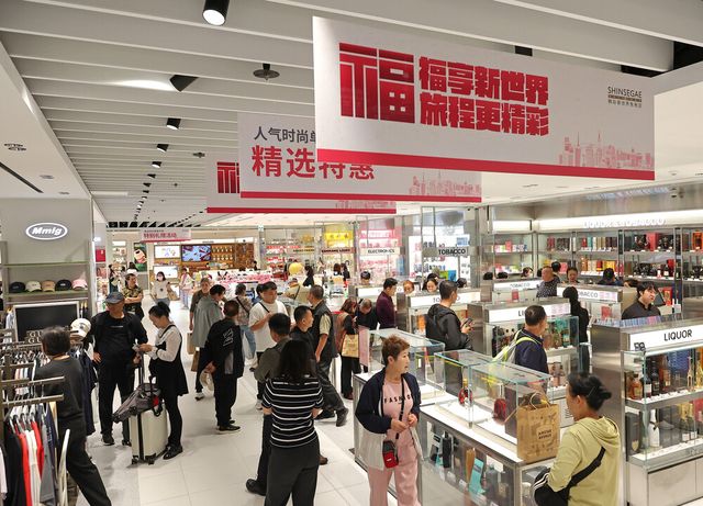 신세계면세점 명동점에 중국어 홍보 문구가 내걸려 있다. [사진=연합뉴스]