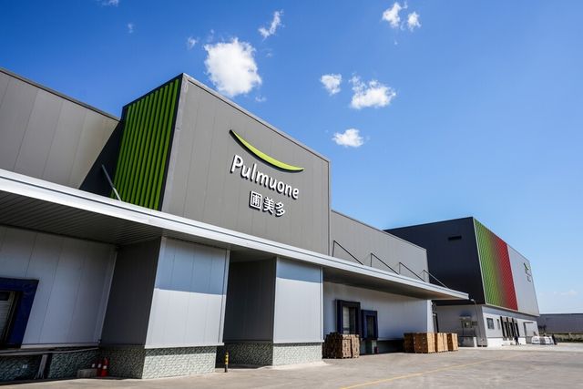 풀무원 중국 법인 베이징 1공장 전경. [사진=풀무원]