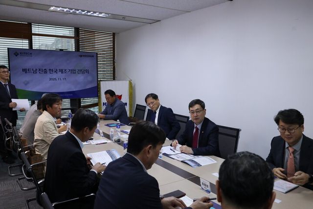 ‘베트남 진출 한국 제조기업 간담회’ 현장. [사진=