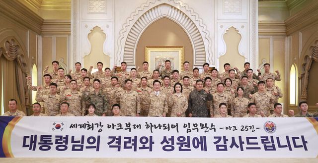 아랍에미리트(UAE)를 국빈 방문 중인 이재명 대통령이 19일 아부다비의 한 호텔에서 아크부대 장병들을 격려한 뒤 기념촬영을 하고 있다. [사진=연합뉴스]