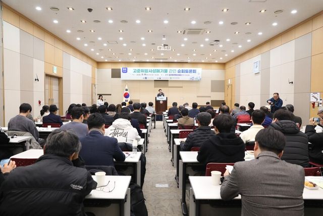 한국에너지정보문화재단은 19일 광주 김대중컨벤션센터 2층 회의실에서 '고준위방사성폐기물 관련 순회토론회'를 개최했다. [사진=한국에너지정보문화재단]