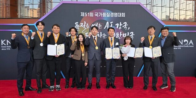 제51회 국가품질경영대회 대통령상을 수상한 한전KDN 품질분임조원들. [사진=한전KDN]
