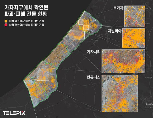 샛챗 설루션으로 분석한 가자지구에서 확인된 파괴·피해 건물 현황. [사진=텔레픽스]