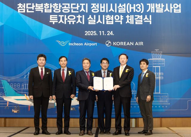 (왼쪽부터) 김정헌 인천시 중구청장, 황효진 인천시 글로벌도시정무부시장, 이학재 인천국제공항공사 사장, 배준영 국민의힘 국회의원, 우기홍 대한항공 부회장, 권혁진 서울지방항공청장이 기념촬영을 하고 있다. [사진=대한항공]