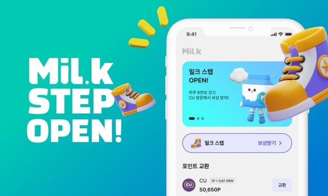 ‘코메이트(KoMate)’가 출시 1주년을 맞아 주요 성과와 외국인 구인·구직 현황을 공개했다. [사진=사람인]