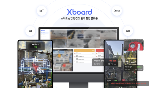 [사진=위로드엑스]