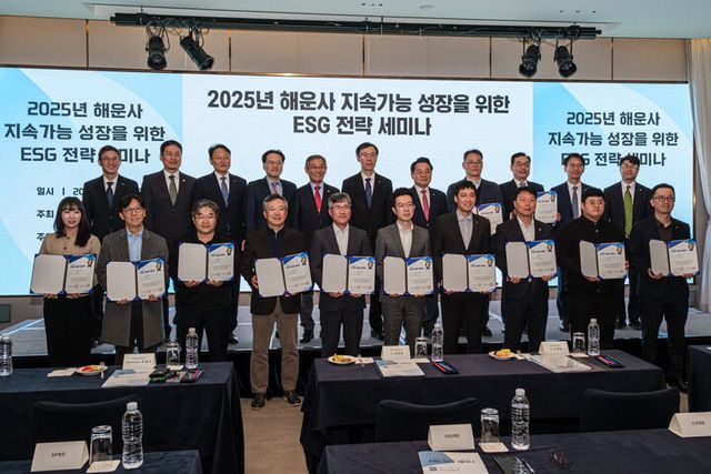 한국해양진흥공사·캠코 '해운사 지속가능 성장을 위한 ESG 전략 세미나' 기념촬영. [사진=한국해양진흥공사]