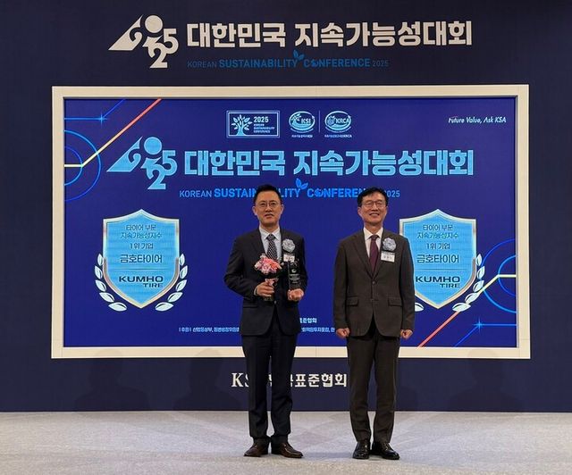 (왼쪽부터) 금호타이어 미래성장사업부문 유정선 상무와 한국표준협회 문동민 회장이 기념촬영을 하고 있다. [사진=한국표준협회]&nbsp;