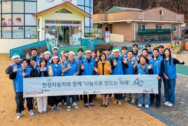 김마르코 대표와 경동원 관계자들이 봉사활동을 마치고 기념 촬영을 하는 모습. [사진=한성자동차]