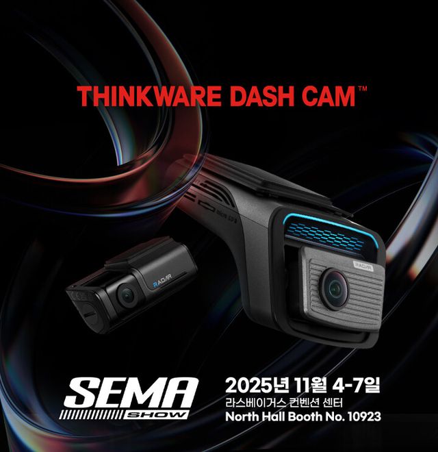 [사진=팅크웨어]