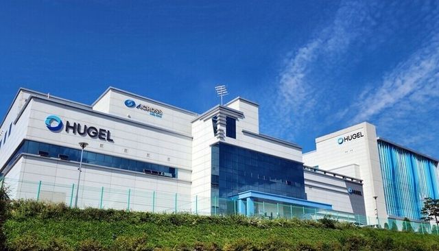 휴젤 춘천 거두공장 전경. [사진=휴젤]