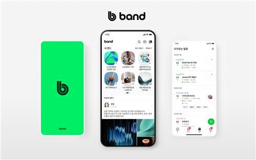 밴드 메인 홈. [사진=네이버 밴드]