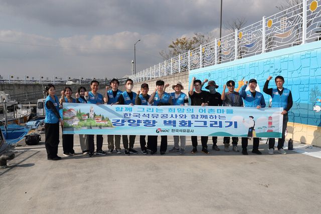 [사진=한국석유공사]