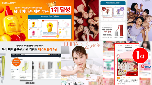 [사진=부스터스, 각 사]