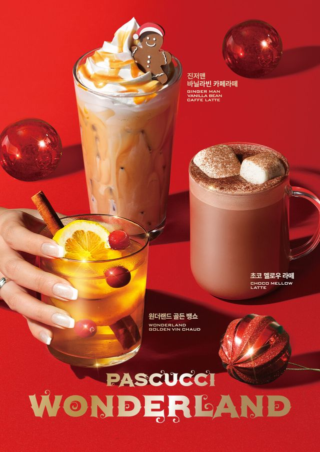 [사진=SPC 파스쿠찌]