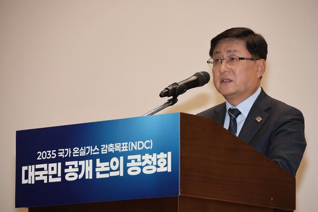 김성환 기후에너지환경부 장관이 6일 서울 여의도 국회 의원회관에서 열린 2035 국가 온실가스 감축 목표(2035 NDC) 대국민 공개 논의 공청회에서 환영사를 하고 있다. [사진=연합뉴스]