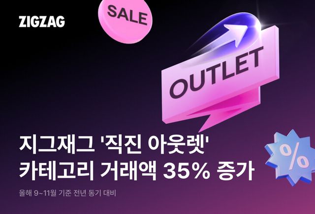 [사진=카카오스타일]