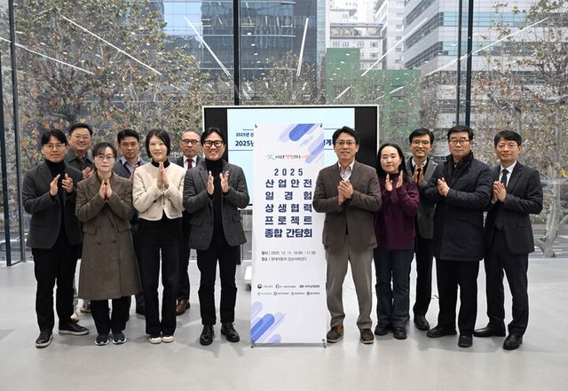(왼쪽부터) 이상철 현대차 정책개발팀장, 김완수 현대차 정책개발팀 책임매니저, 김연희 고용노동부 주무관, 권순영 대한상공회의소 과장, 김윤지 고용노동부 사무관, 함병호 교통대학교 교수, 정재목 현대차 안전기획실장, 전인식 산업안전상생재단 사무총장, 박지영 원광대학교 교수, 정성환 유한대학교 교수, 오순영 동의대학교 교수, 이대성 산업안전상생재단 사업지원실장이 11일 현대차 강남사옥에서 열린 ‘산업안전 일경험 상생협력 프로젝트’ 성과공유회에서 기념사진을 촬영하고 있다. [사진=현대차]
