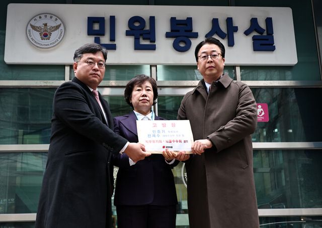 국민의힘 곽규택(오른쪽부터), 조배숙 의원, 김기윤 법률자문위 부위원장이 11일 종로구 서울경찰청에서 통일교 금품수수 의혹과 관련해 민중기 특별검사와 전재수 해양수산부 장관 및 민주당 전현직 의원들을 각각 직무유기, 정치자금법 위반·뇌물수수 혐의로 고발하기 위해 민원실 앞에 서 있다. [사진=연합뉴스]