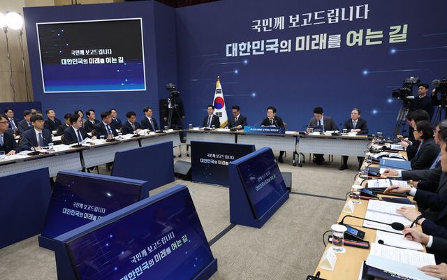 업무보고 현장. [사진=연합뉴스]&nbsp;