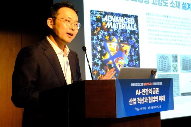 유승화 카이스트 교수가 ‘AI-인간의 공존 산업혁신과 협업의 미래’를 주제로 발표하고 있다. [사진=김진영 기자]