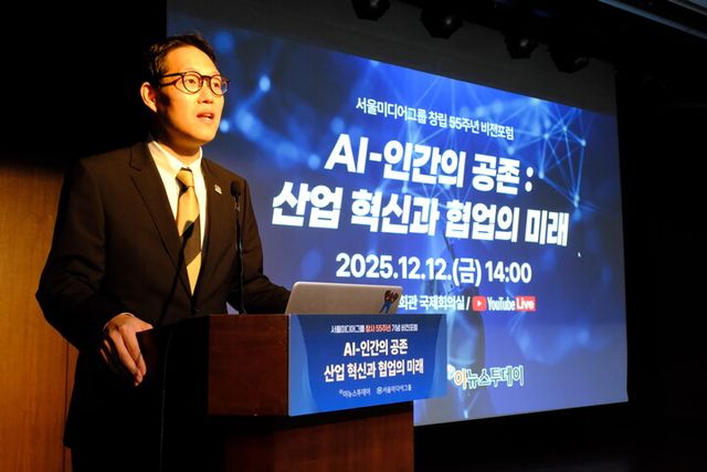 방두철 이뉴스투데이 대표가 12일 서울 중구 은행회관 2층 국제회의장에서 열린 서울미디어그룹 창사 55주년 기념 비전포럼에서 환영사를 하고 있다. [사진=김진영 기자]