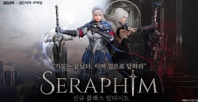 [사진=펄어비스]&nbsp;