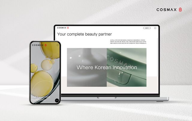 [사진=코스맥스]