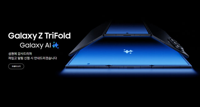 [사진=삼성닷컴 캡처]