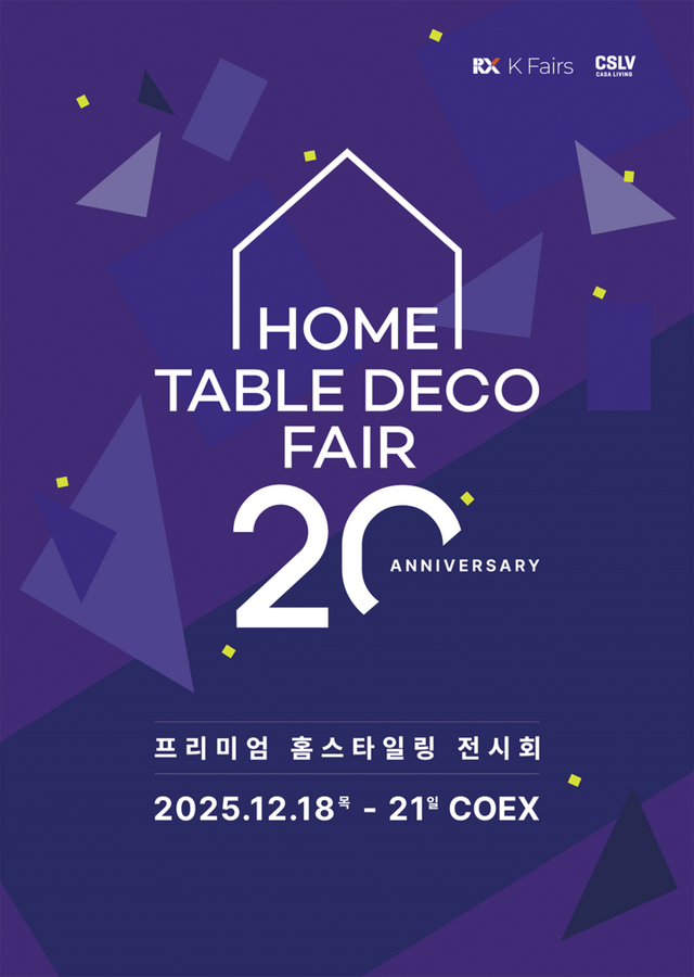 [사진=RX케이훼어스·까사리빙]