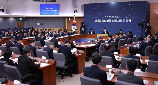 9일 정부서울청사 별관에서 이재명 대통령이 참석한 금융위원회·공정거래위원회 업무보고가 진행되고 있다. [사진=연합뉴스]